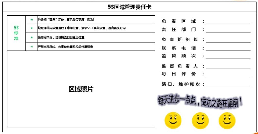 5s标准卡.JPG