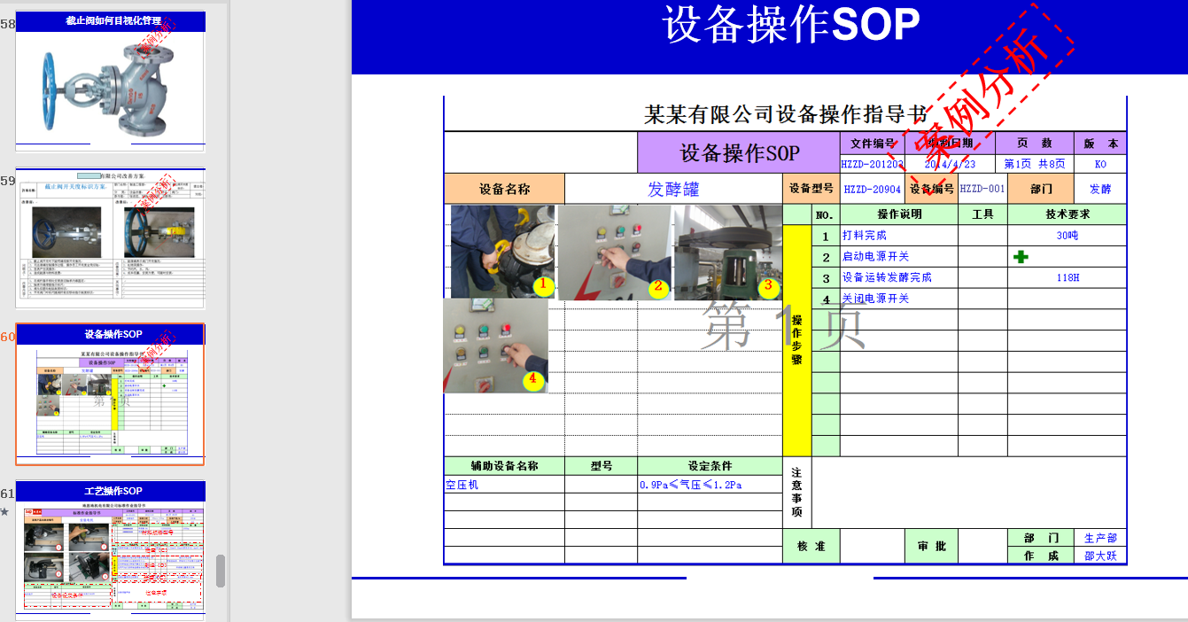 1565426314(1).png