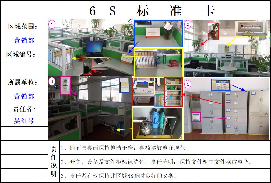 6s标准卡