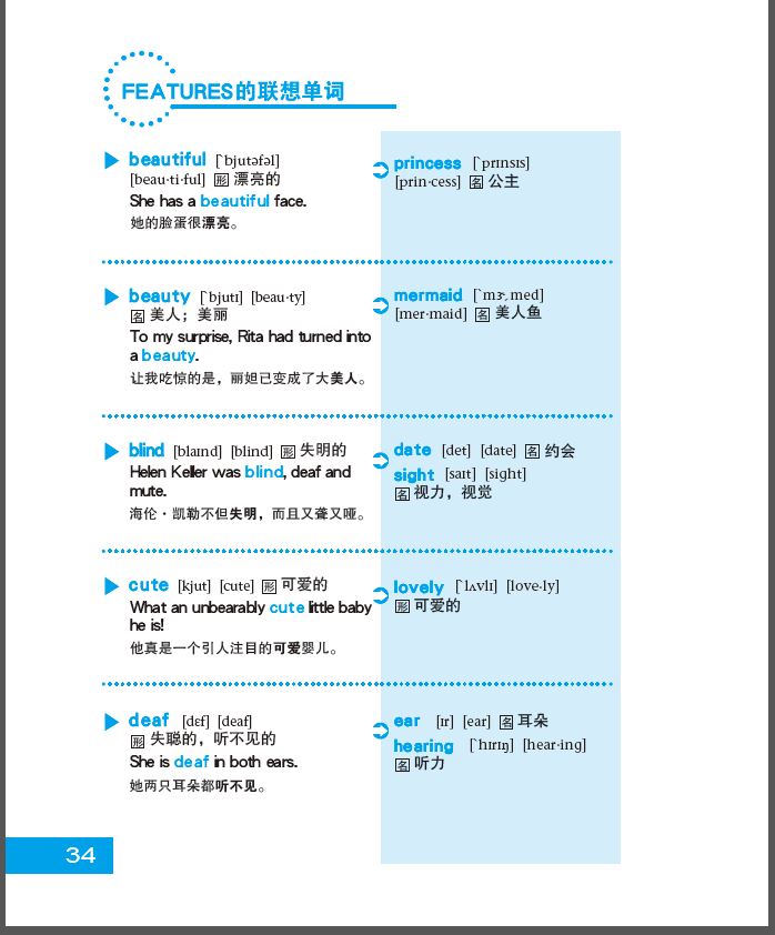 背单词2.JPG