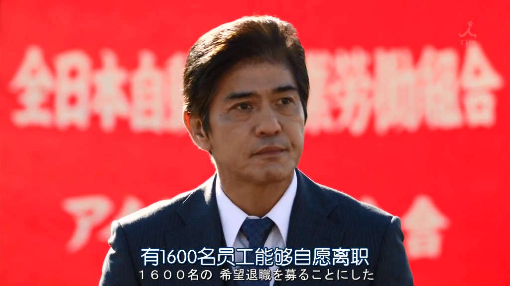 02 LEADERS.领导者们下部.mkv_20200522_235351.487.jpg