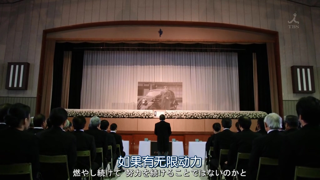 02 LEADERS.领导者们下部.mkv_20200522_235410.959.jpg