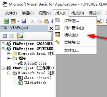 Excel 统计颜色单元格数量3.JPG
