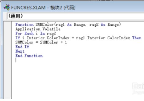 Excel 统计颜色单元格数量4.JPG