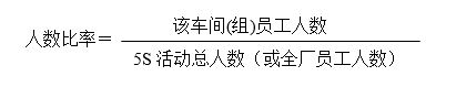 5S评分3.JPG