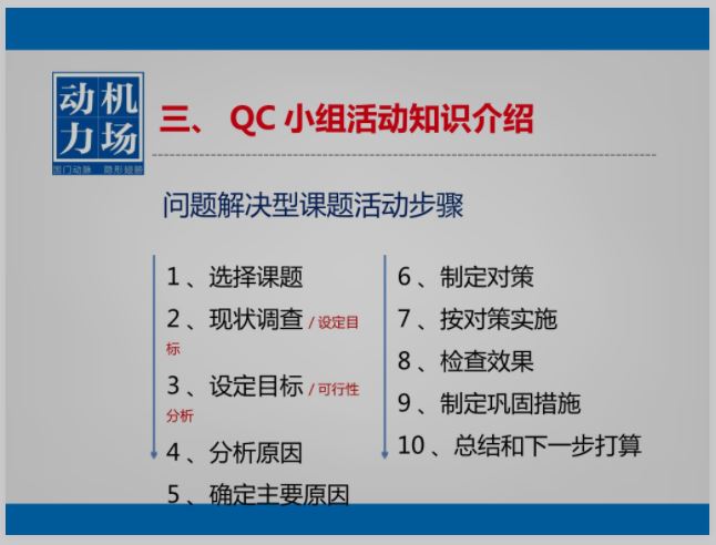QC.JPG