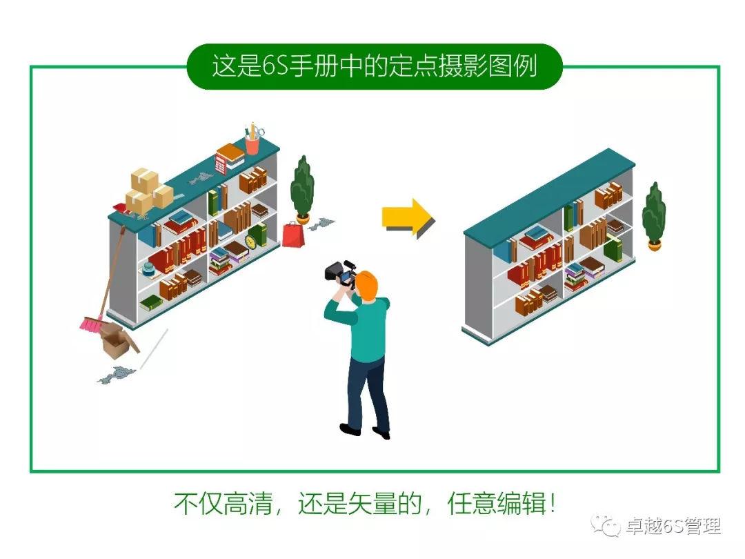 定点摄影.jpg