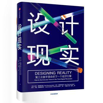 设计现实.jpg