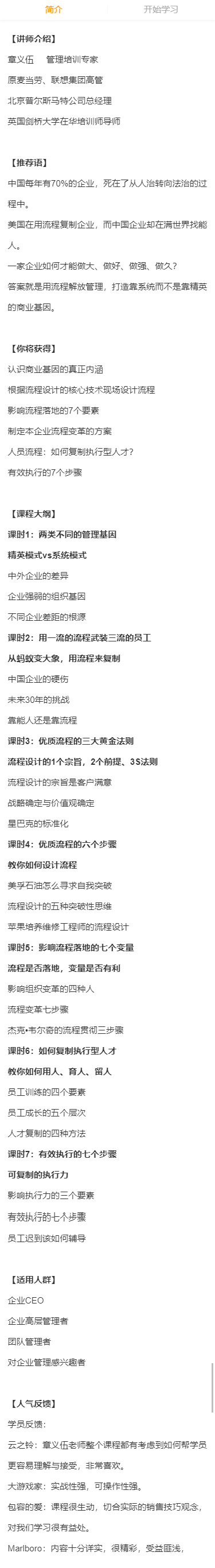 介绍.png