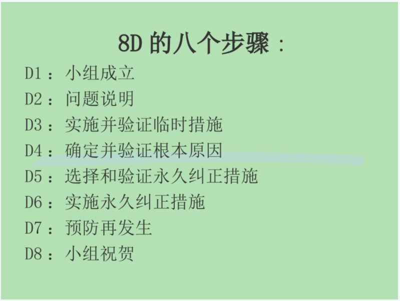 8D.JPG