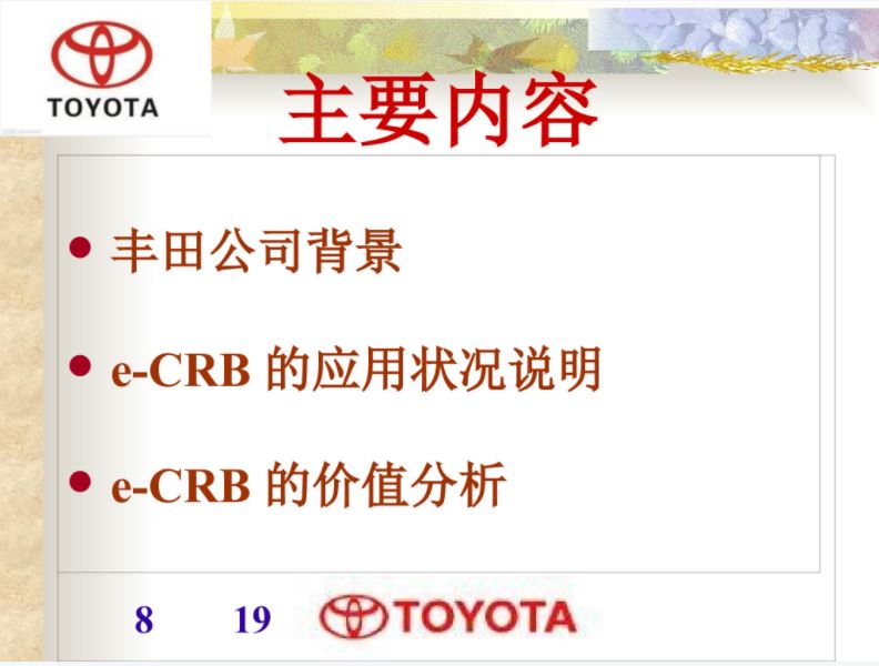 客户关系.JPG