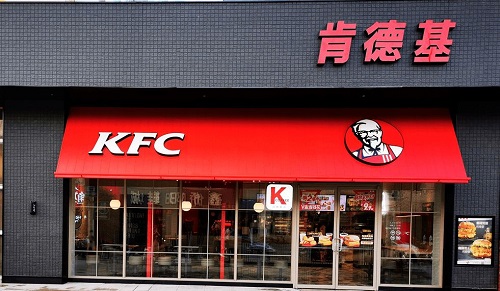 KFC.jpg