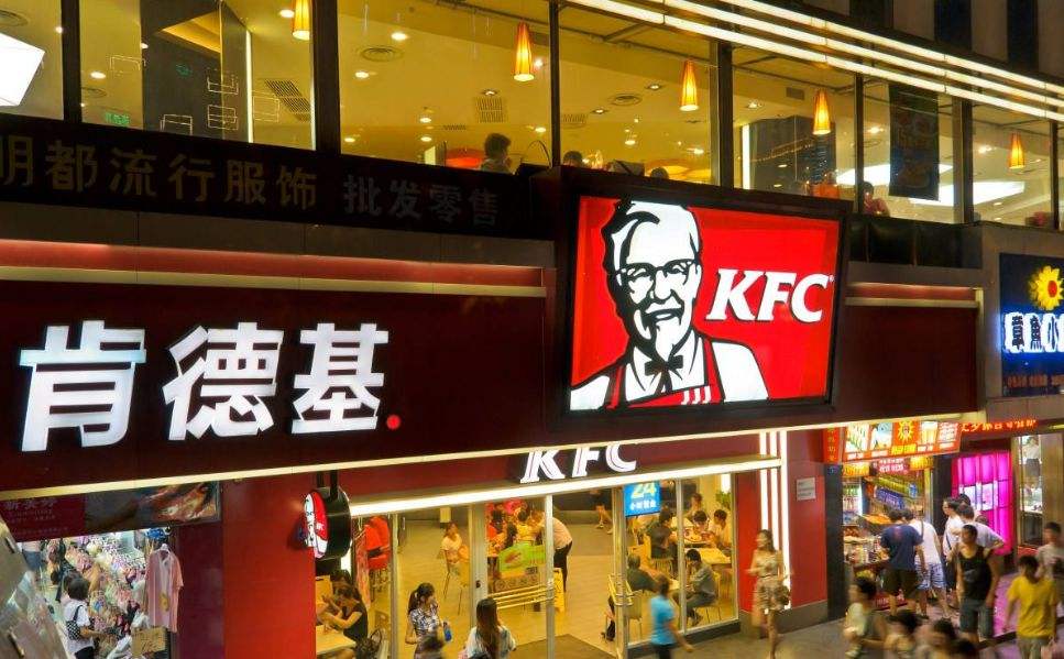 肯德基.jpg