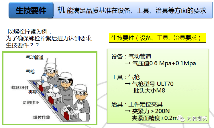 a199c0f156eb46d3abe38424ca31dbe6.png