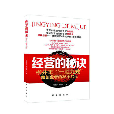 一胜九败.jpg