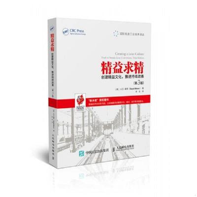 精益求精.jpg