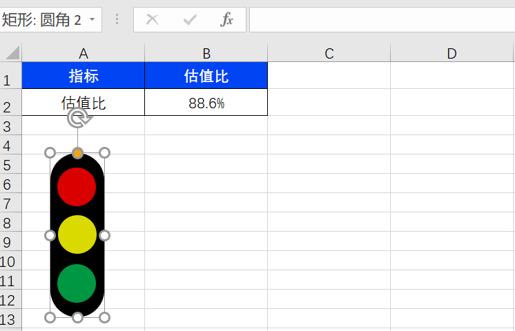 红绿灯图表 (4).jpg
