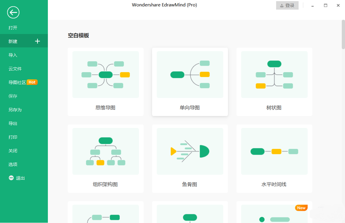 亿图.png