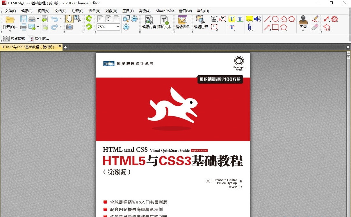 PDF-XChange.jpg