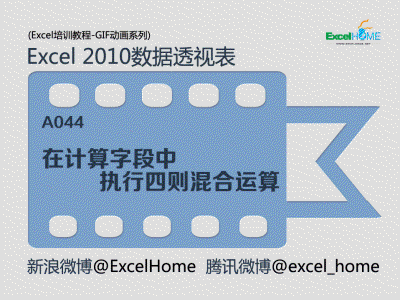 A044.gif