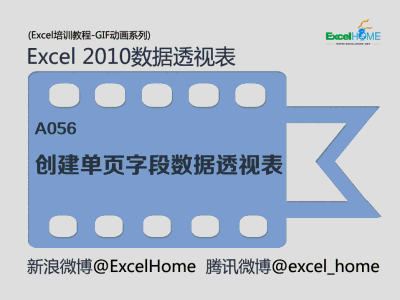 A056.gif
