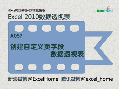A058.gif