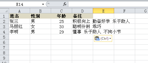 1516612390680891.png