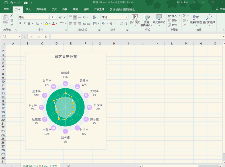 1505465308438192.gif