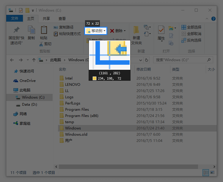 Snipaste1.png