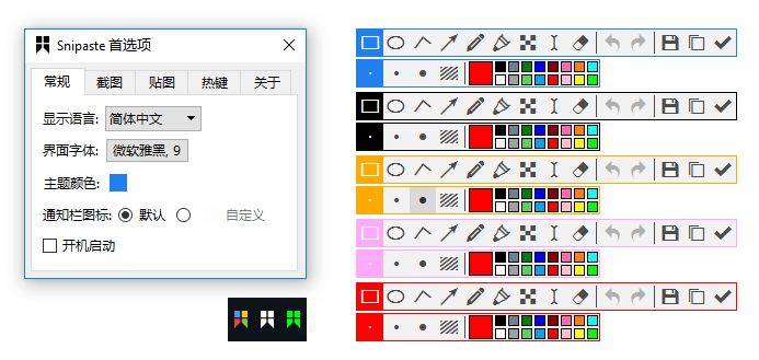 Snipaste4.png