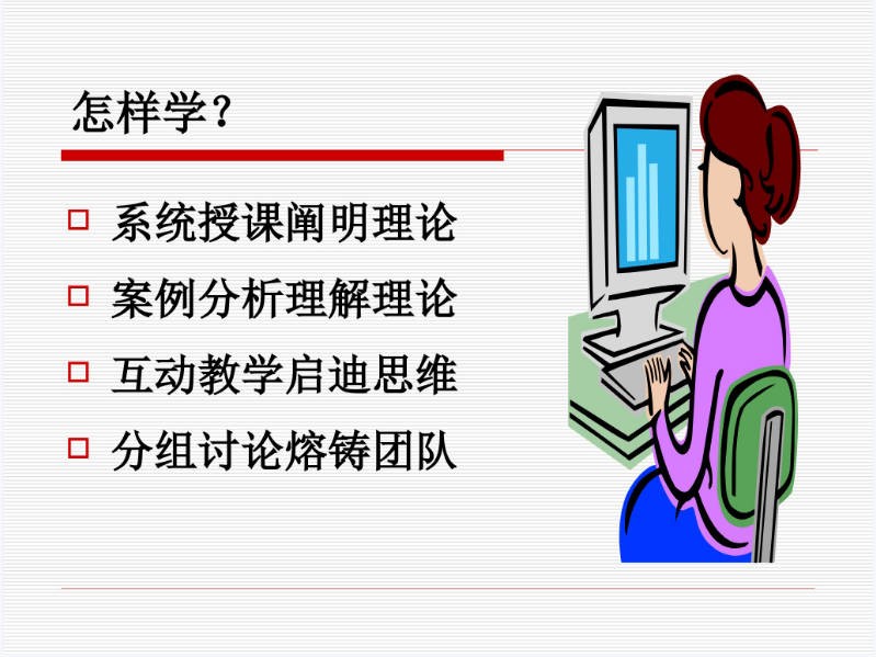 战略管理.JPG