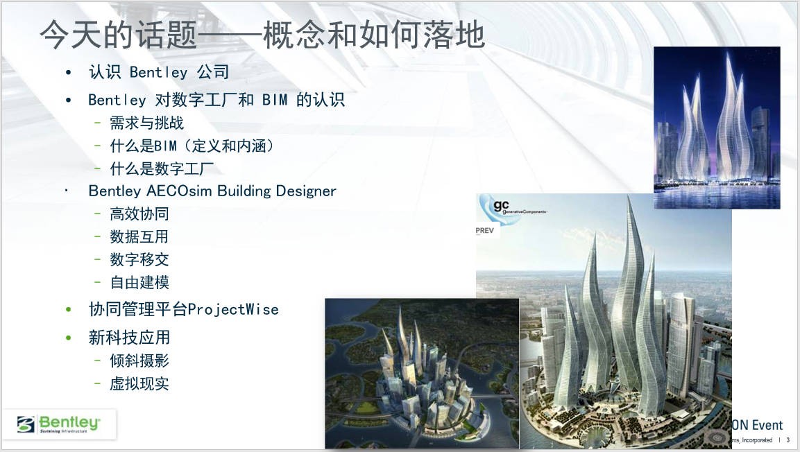数字化汽车工厂.JPG