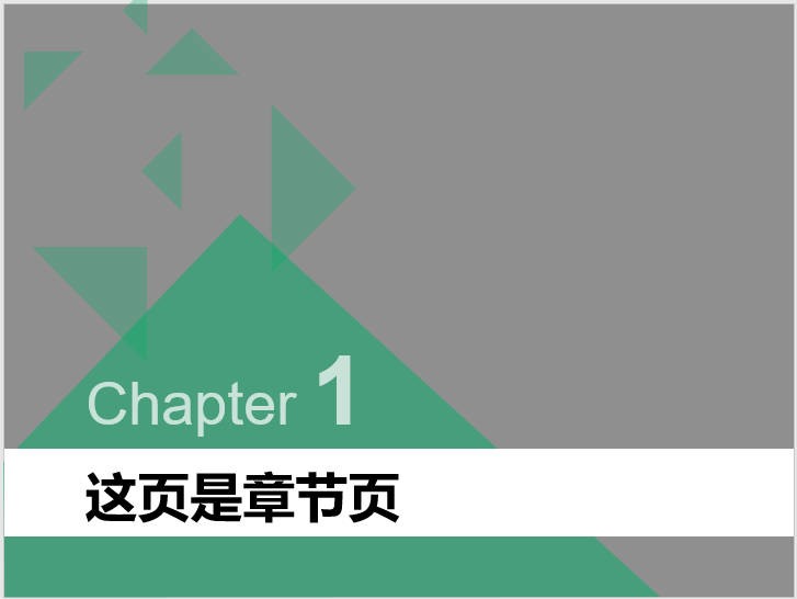 PPT模板.JPG