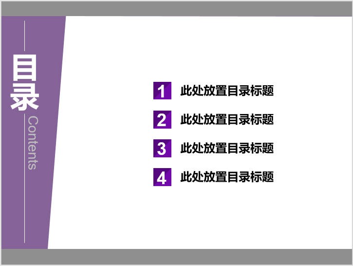 PPT模板.JPG