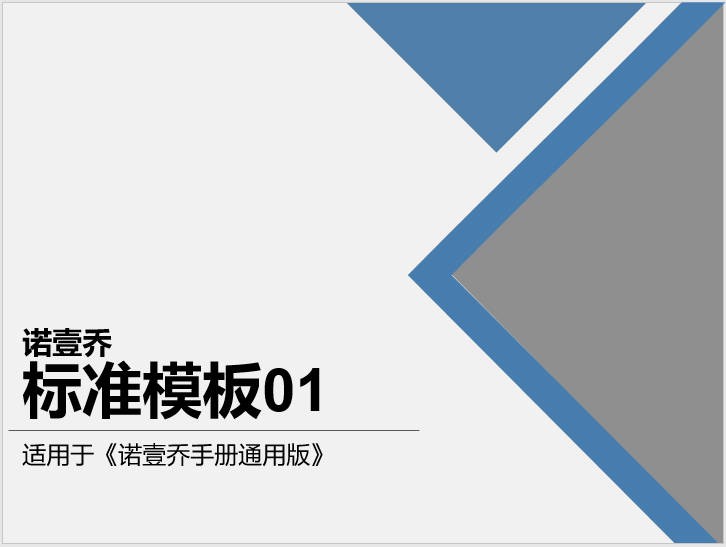 PPT模板.JPG
