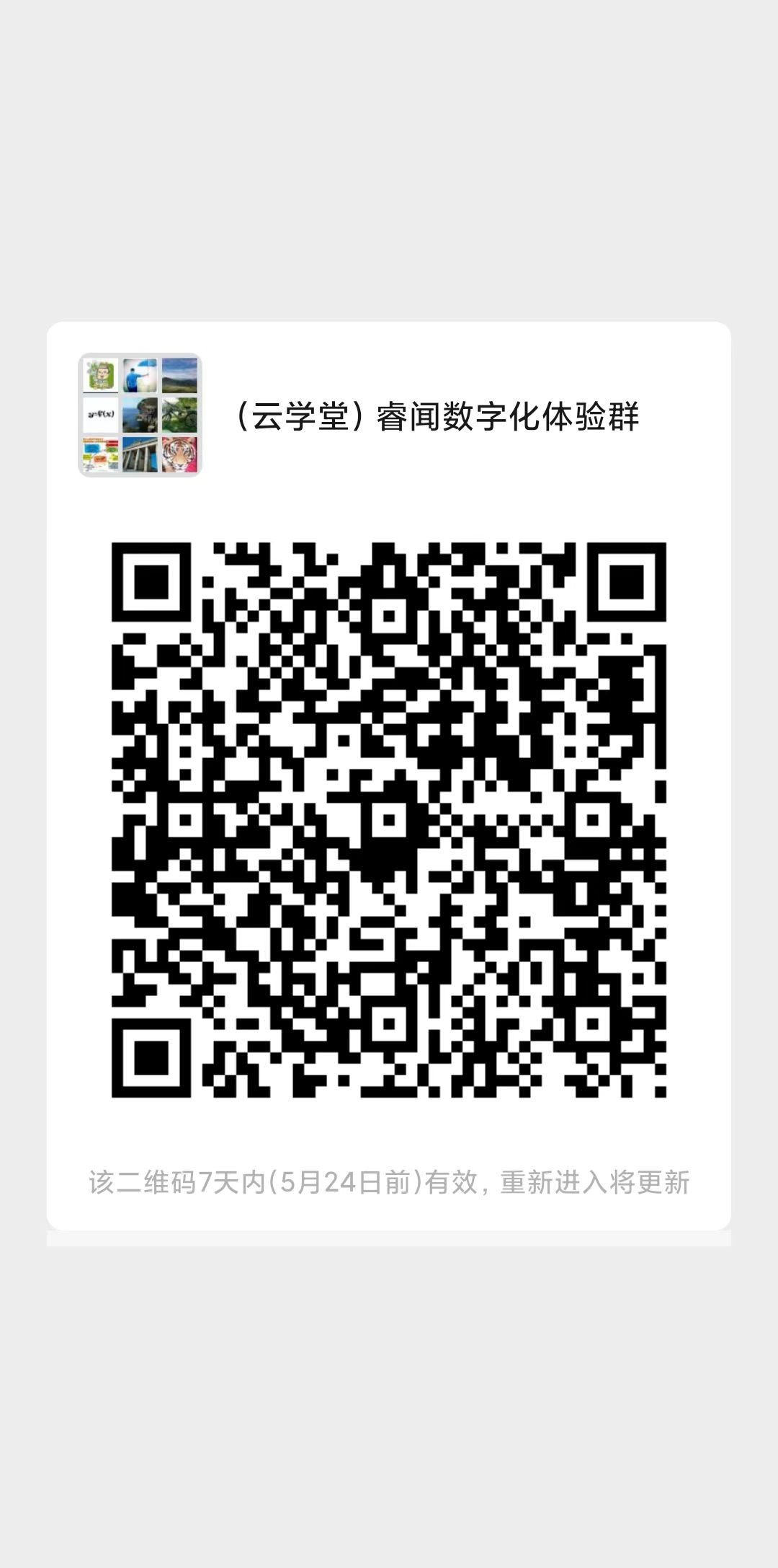 微信图片_20220517183111.jpg