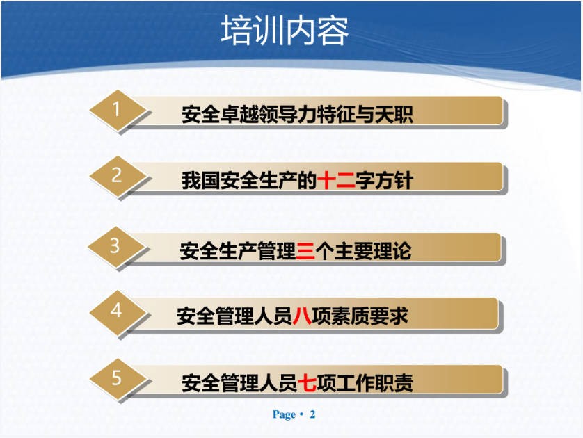 领导力.JPG