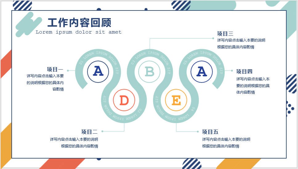 PPT模板.JPG