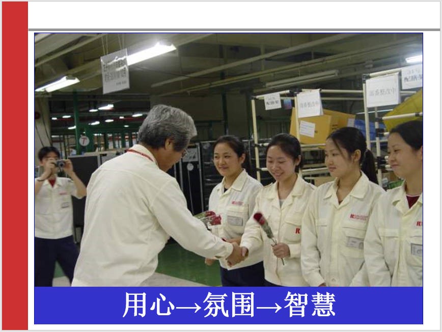 持续改善5步法.JPG