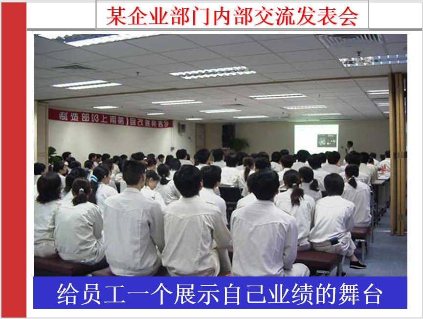 持续改善5步法.JPG