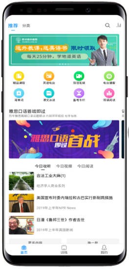 可可英语.jpg