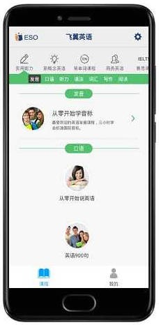 爱记单词.jpg