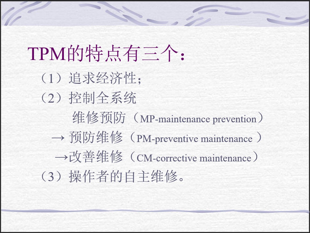 TPM.jpg