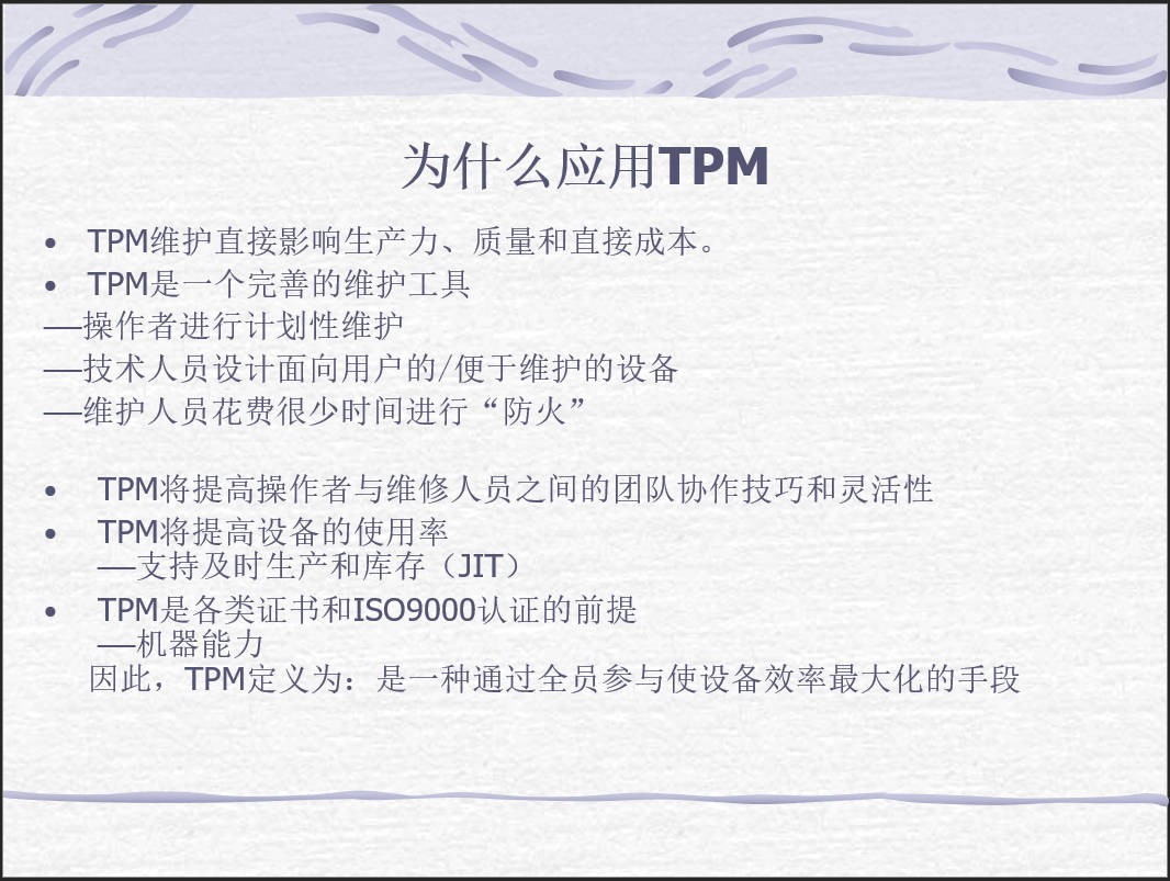 TPM.jpg