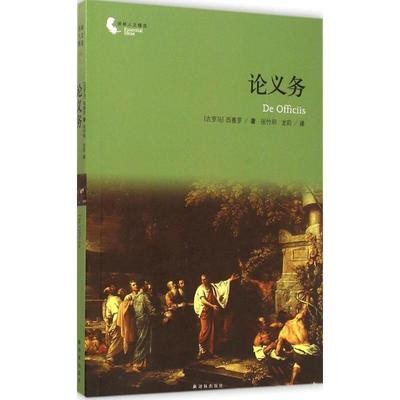 论义务.jpg