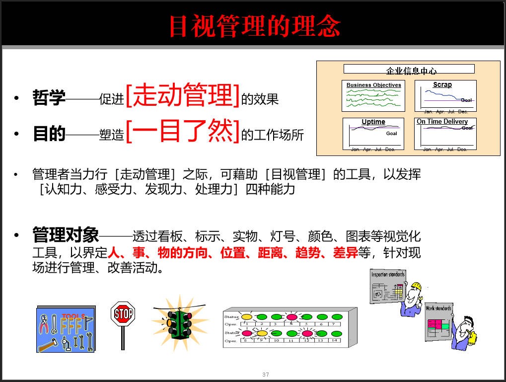 改善案例.jpg
