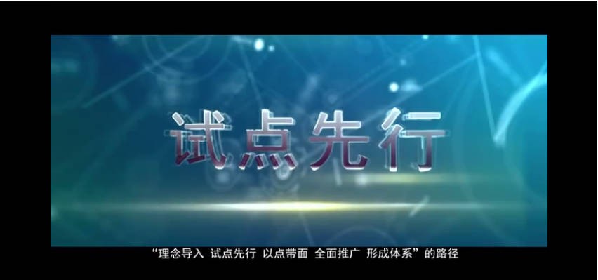夏烟精益生产.jpg