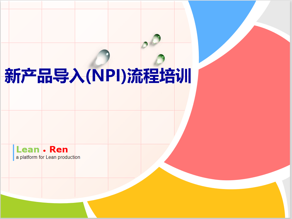 NPI.png