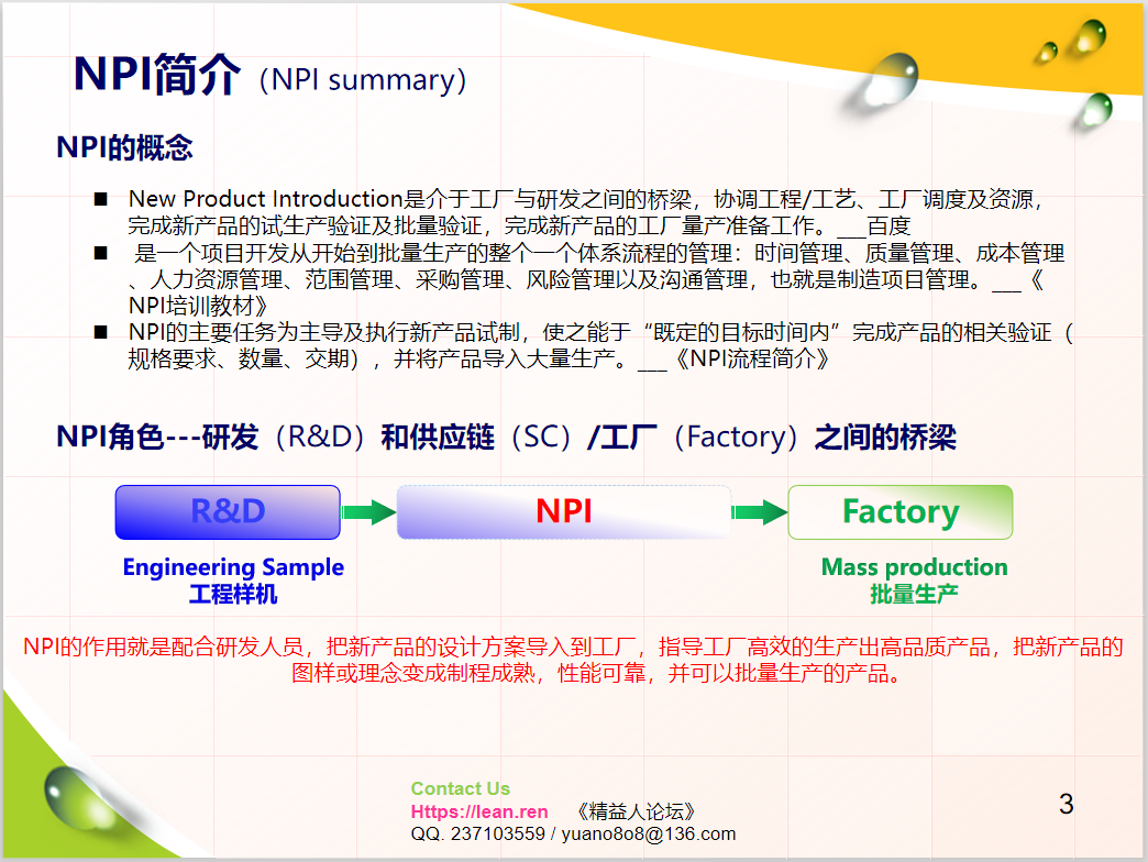 NPI.png