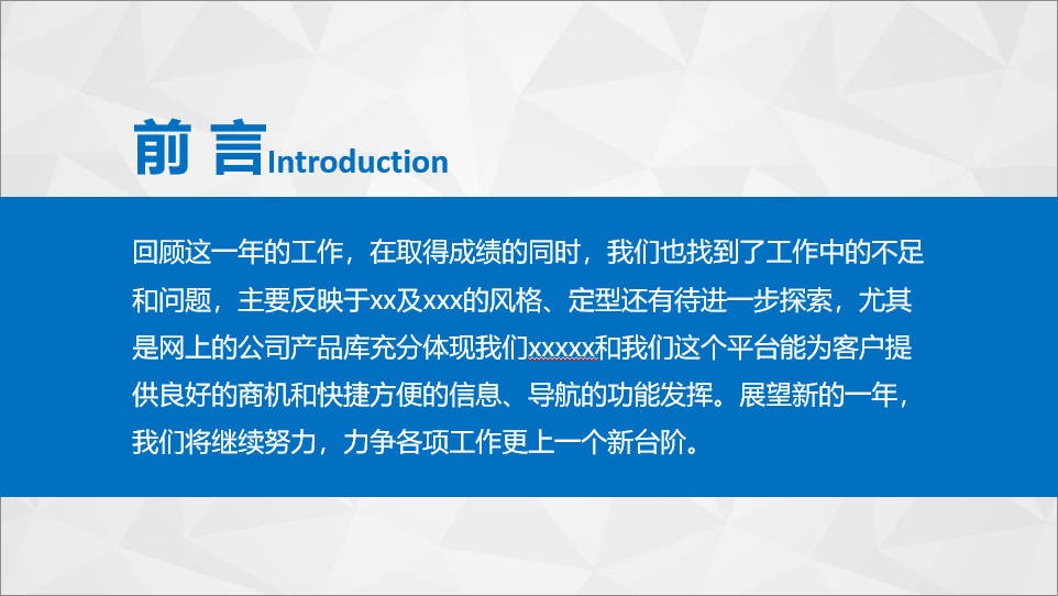 工作总结.jpg
